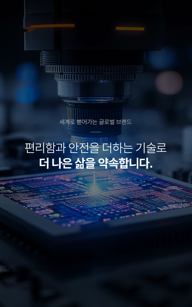 iroad_mo_home_ko_01