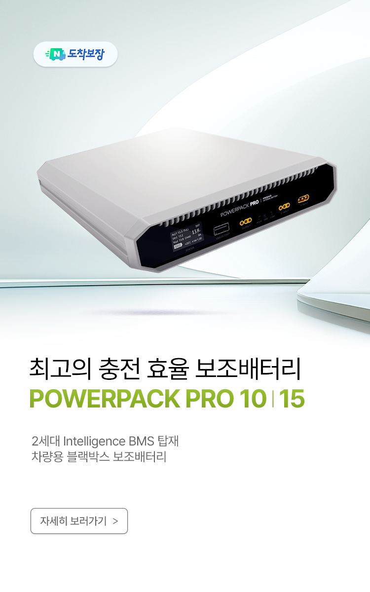 iroad_mo_home_ko_03